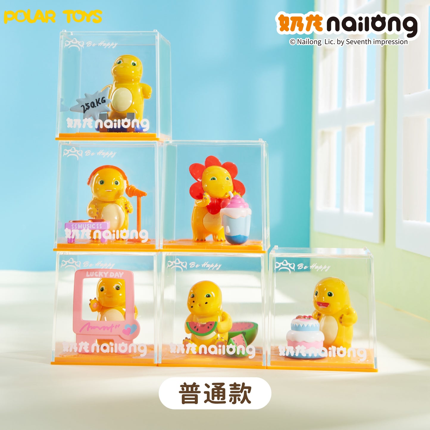 Nailong Series Mini Box Blind Box