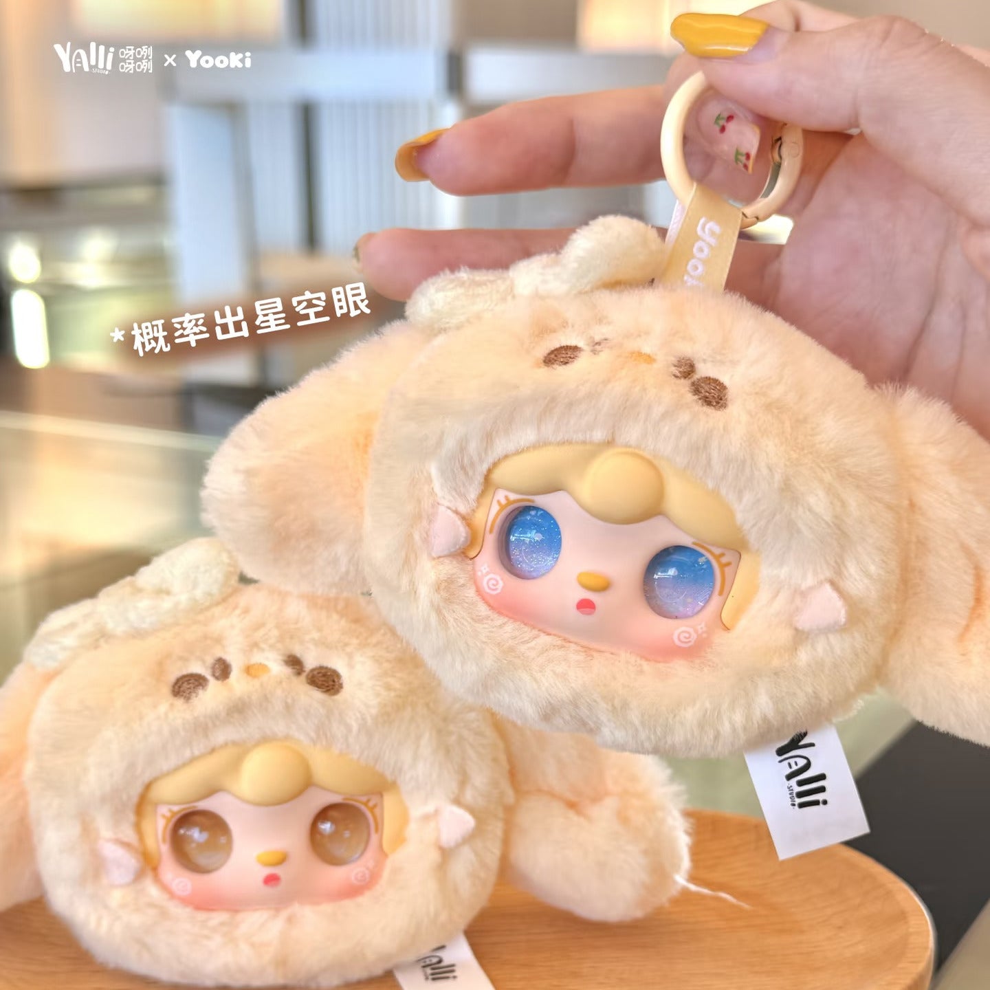 Yooki Cutely Rabbit Series Plush Blind Box
