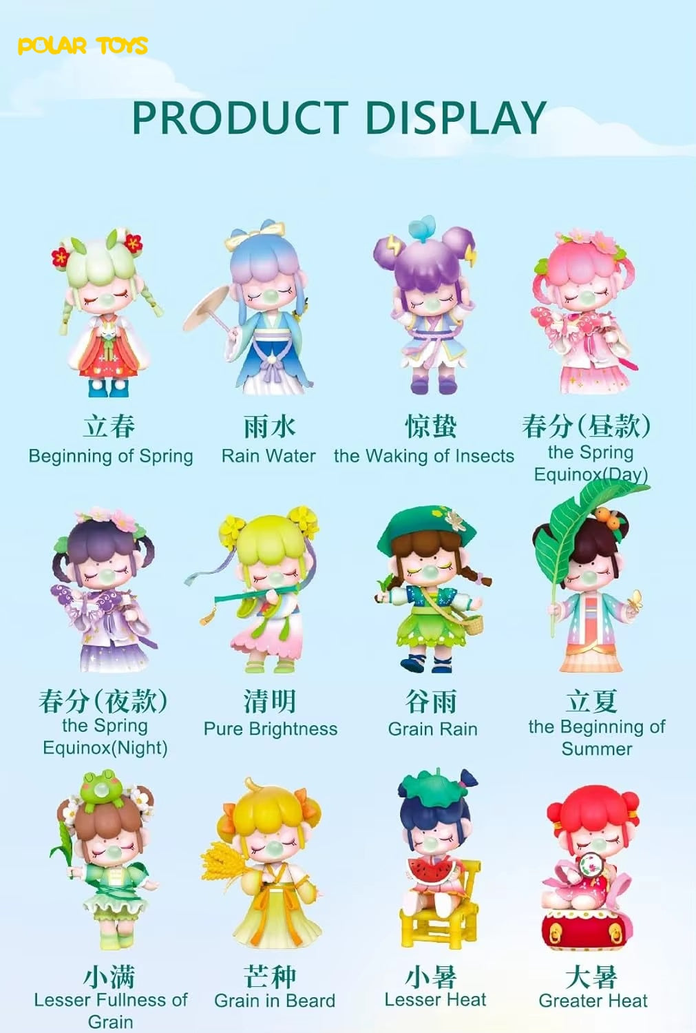 Nanci Ⅶ 24 Solar Terms Blind Box