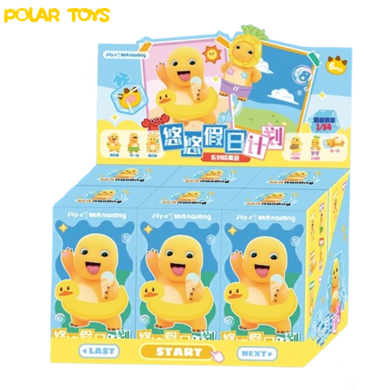 Nailong's Leisurely Holiday Plan Series Blind Box