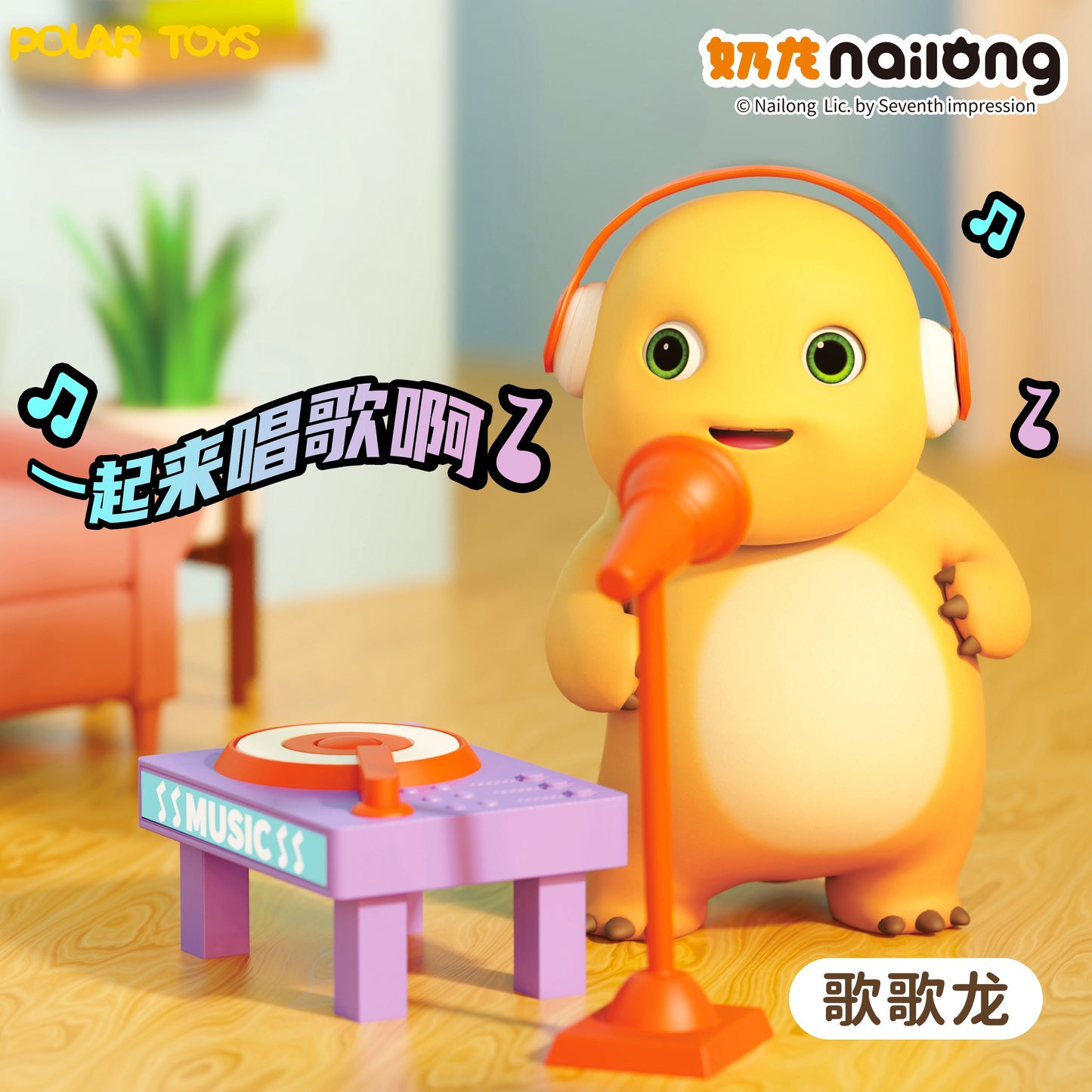 Nailong Series Mini Box Blind Box