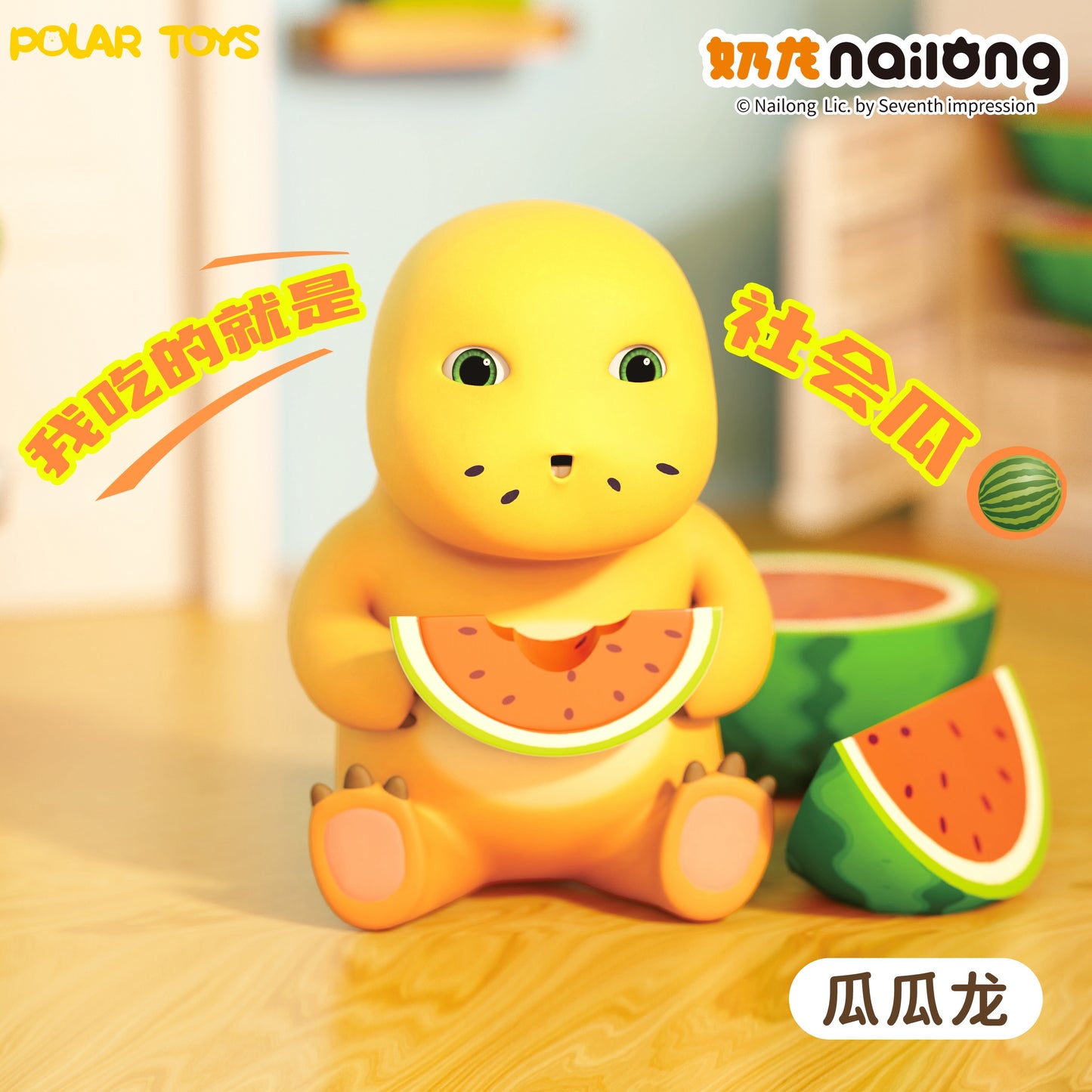 Nailong Series Mini Box Blind Box