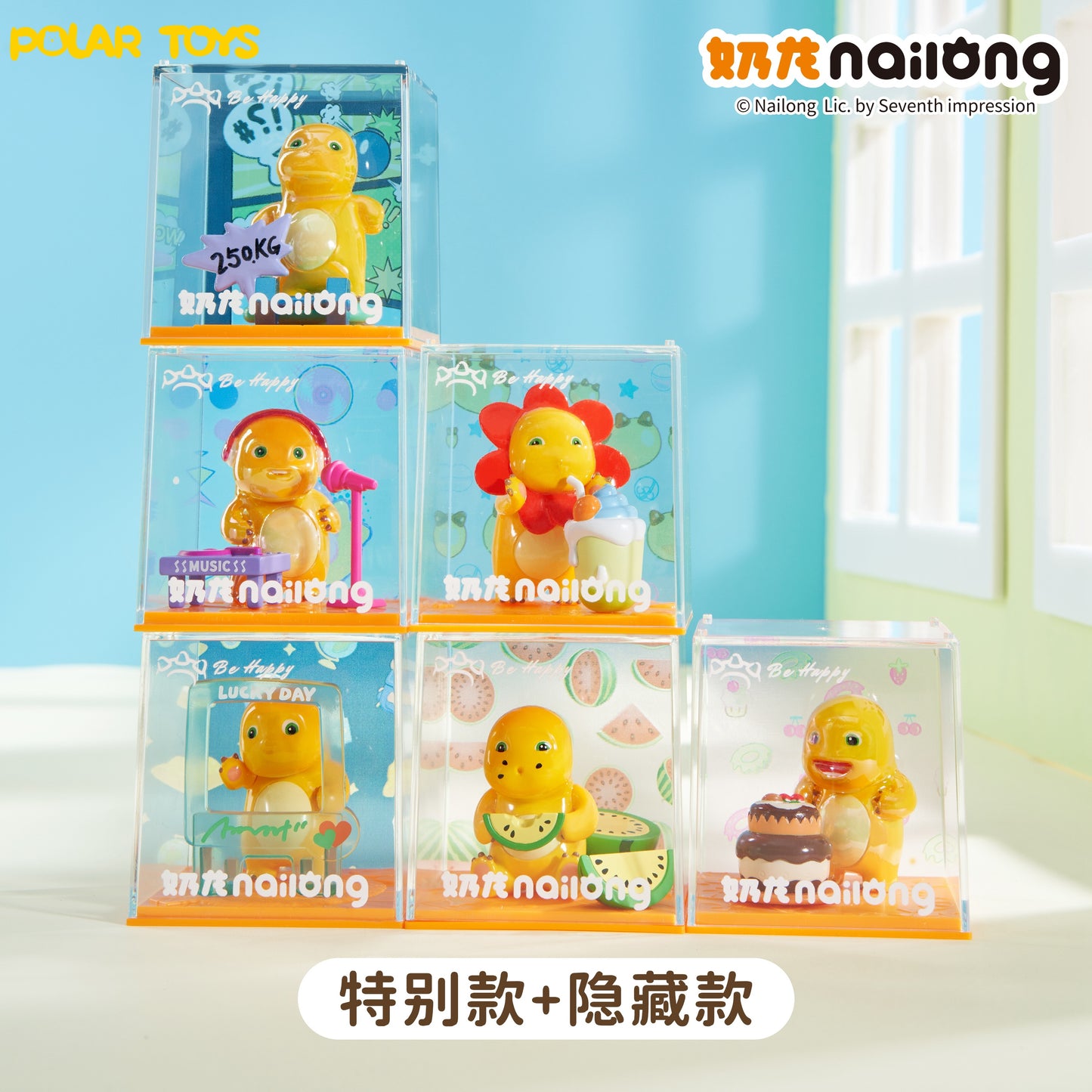 Nailong Series Mini Box Blind Box