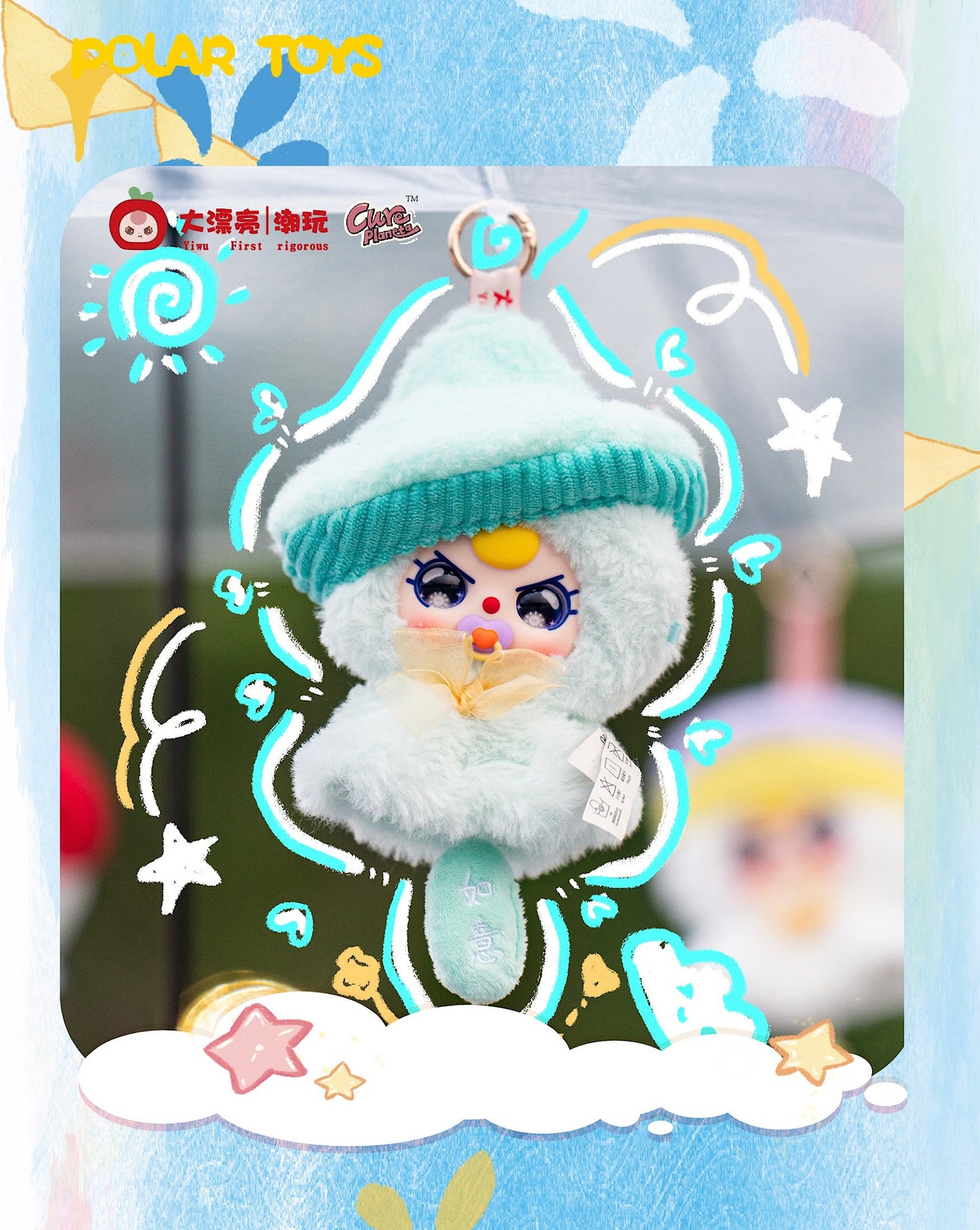 Baby Three Sunny Doll Plush Keychain Blind Box