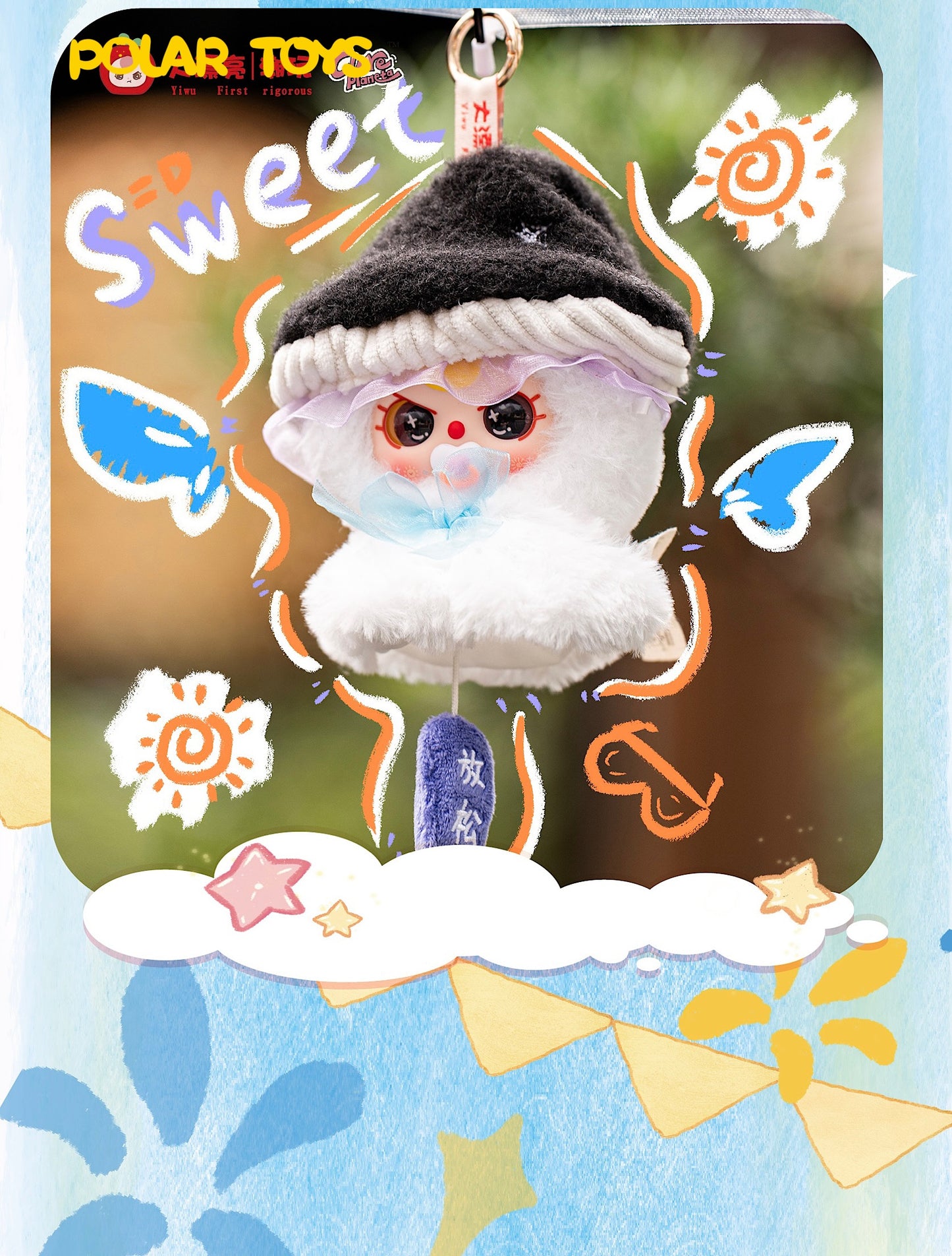 Baby Three Sunny Doll Plush Keychain Blind Box