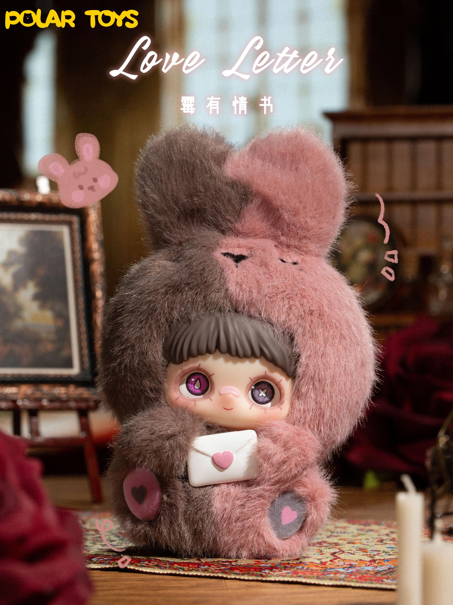 MayMei May I Love You Series Plush Blind Box