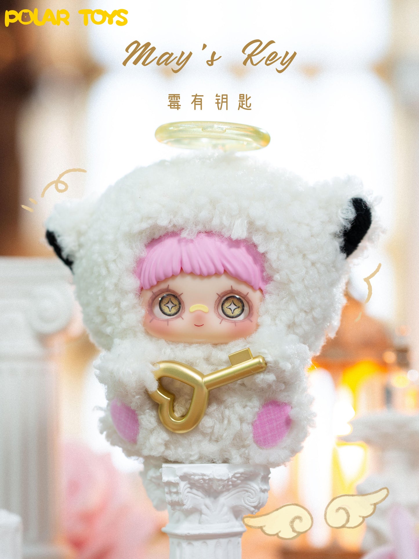 MayMei May I Love You Series Plush Blind Box