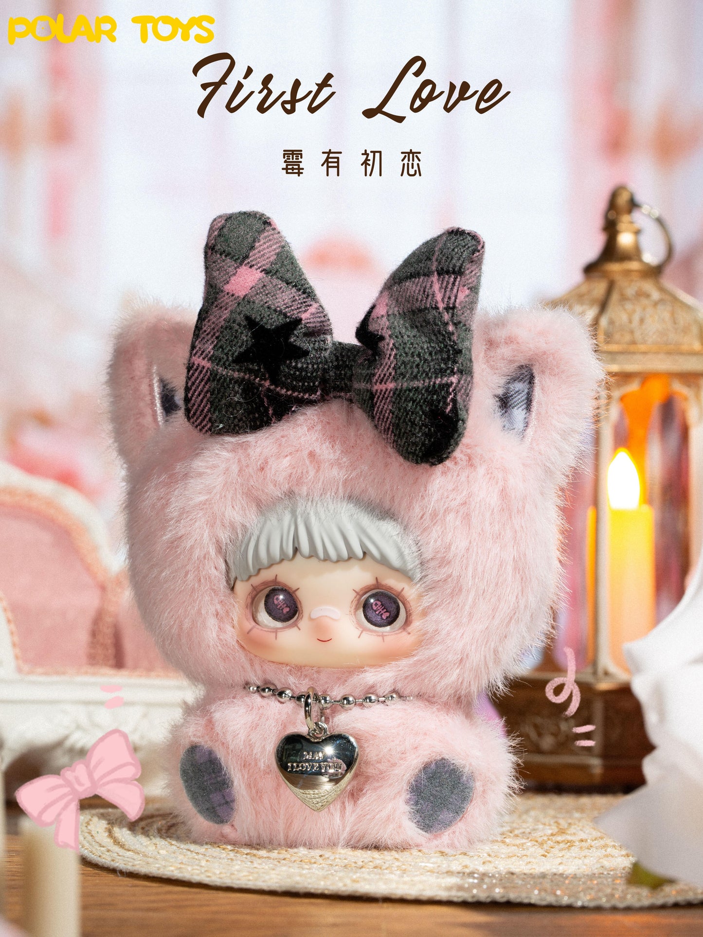 MayMei May I Love You Series Plush Blind Box