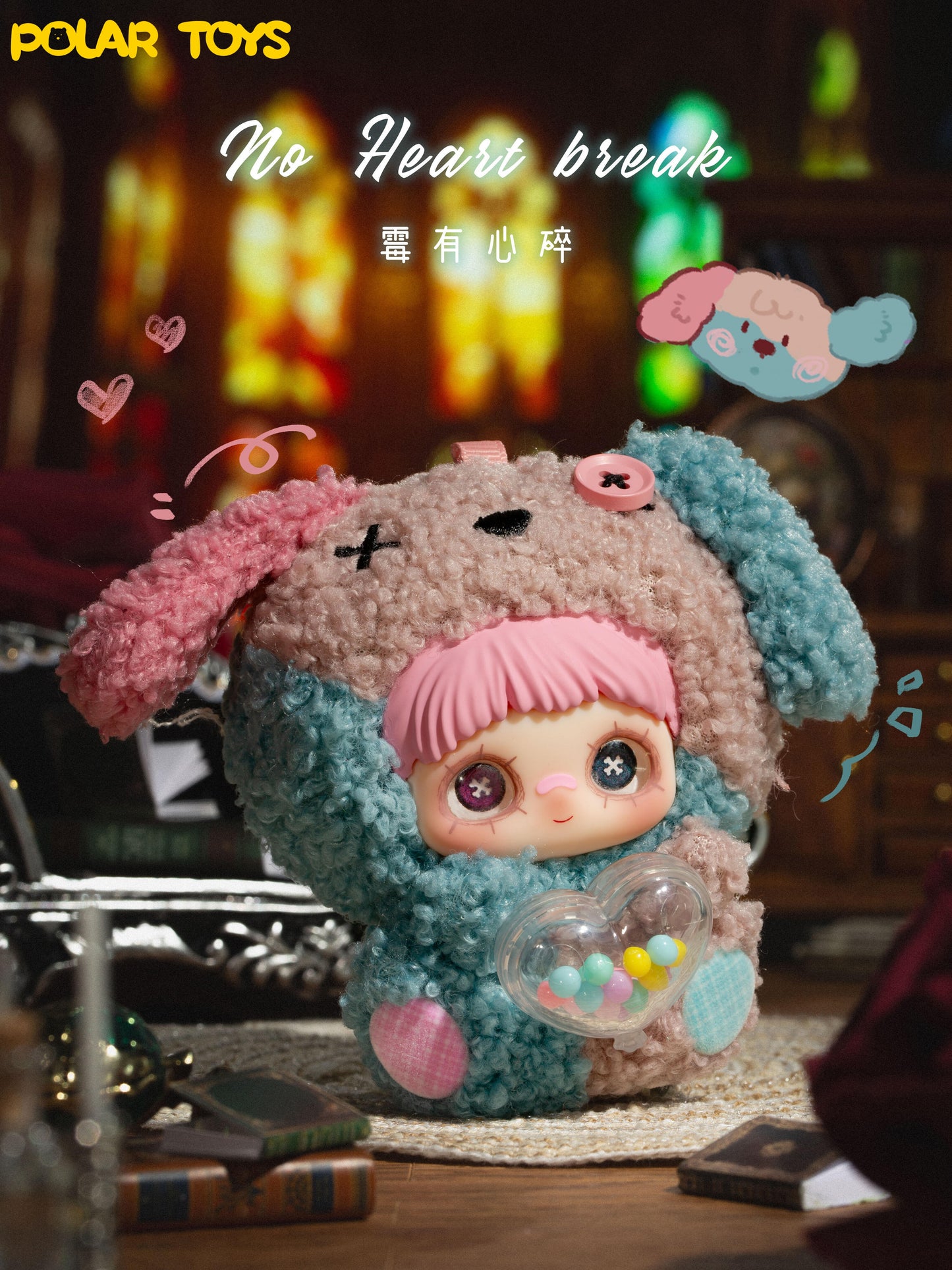 MayMei May I Love You Series Plush Blind Box